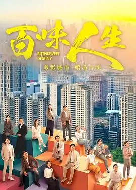 老楼十七户