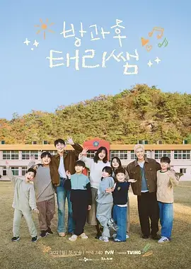少年工程师